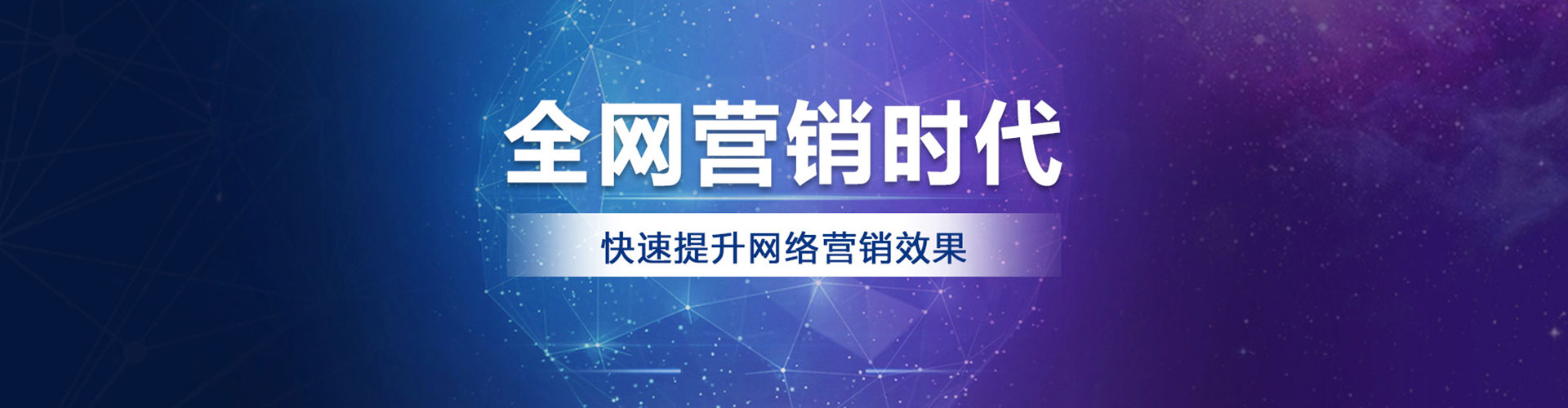溧水百度推广运营