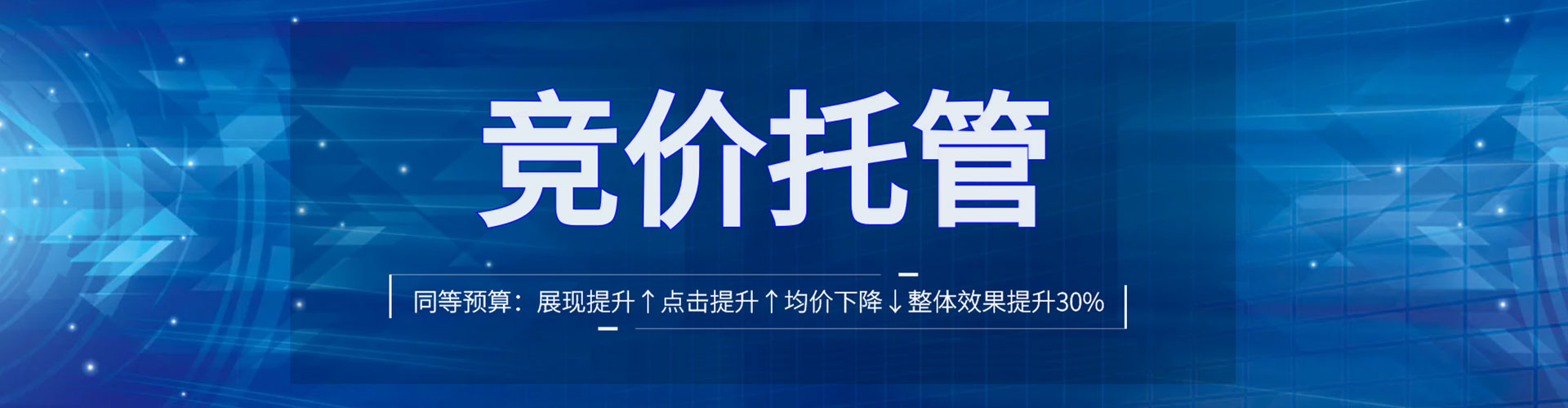 溧水搜索开户返点