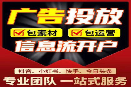 餐饮外卖行业的SEM推广：提升订单量的秘诀
