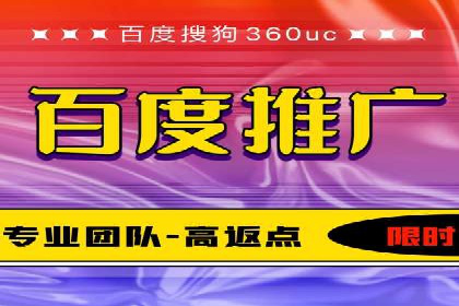 百度推广效果提升的五大优化技巧及案例