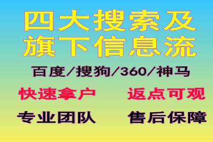 竞价广告开户的未来趋势与成功案例探讨