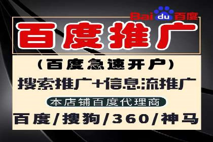 百度推广开户后如何提升广告效果？——以某企业为例